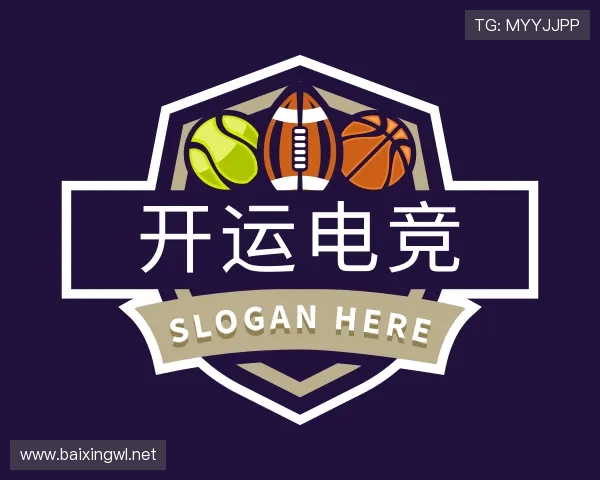 介绍开运电竞